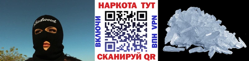 Купить Улан-Удэ APVP Мефедрон АМФ Гашиш Канабис COCAIN