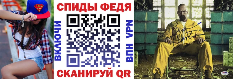 АМФЕТАМИН VHQ  купить  цена  MEGA как зайти  Улан-Удэ 