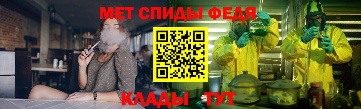 Улан-Удэ  Амфетамин Розовый  АМФЕТАМИН  Вход с VPN 