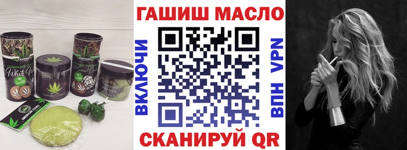 Cannafood конопля  KRAKEN   Улан-Удэ 