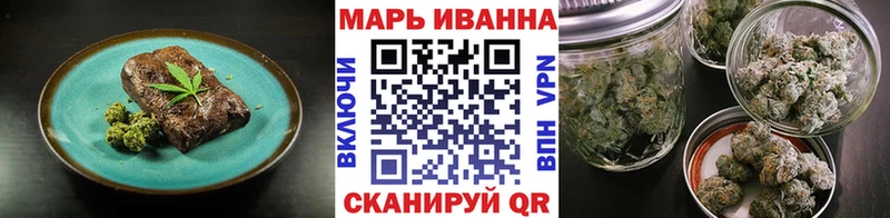 Печенье с ТГК конопля Улан-Удэ