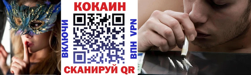 Cocaine 98%  купить наркотики сайты  Улан-Удэ 