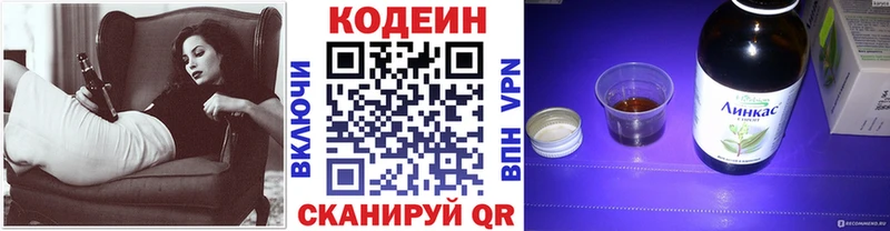 omg вход Улан-Удэ Кодеиновый сироп Lean Purple Drank как найти закладки