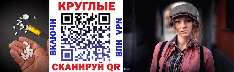 Экстази 99% МЕГА tor Улан-Удэ