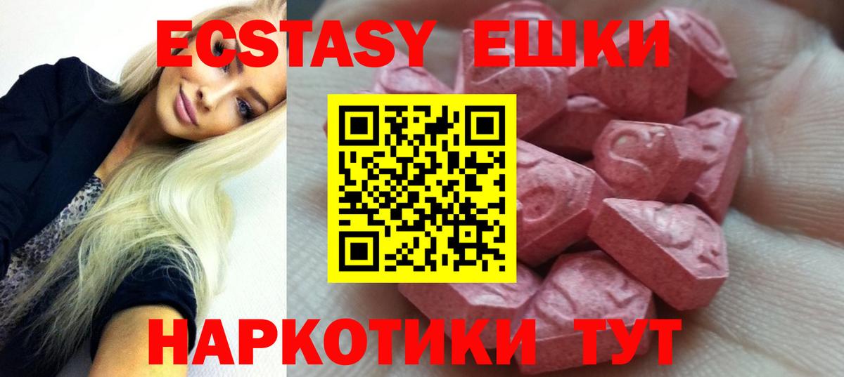 OMG tor  Вход с VPN  Улан-Удэ  Ecstasy бентли  как найти закладки 