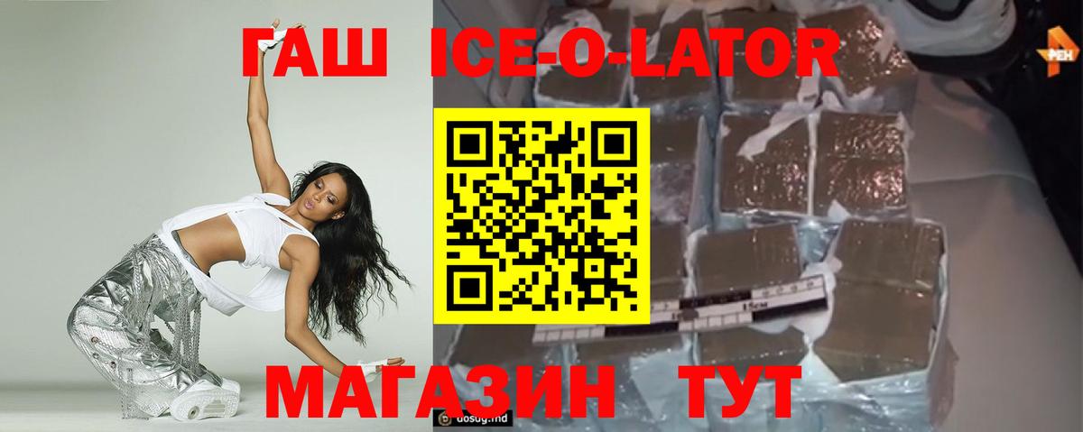 Гашиш убойный Улан-Удэ