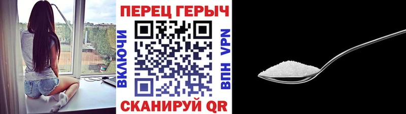 МЕГА зеркало  Улан-Удэ  ГЕРОИН Heroin 