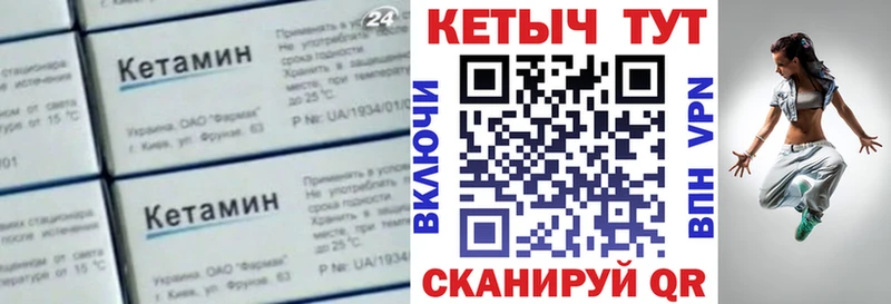наркотики  Улан-Удэ  Кетамин VHQ 