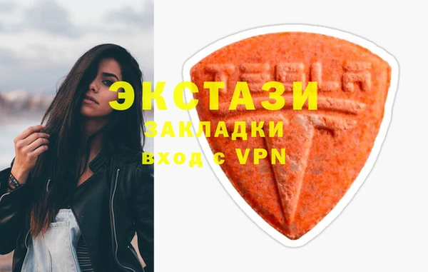 гидра Балабаново