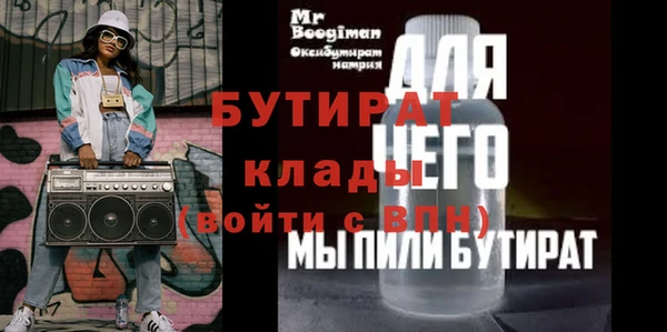 стаф Баксан