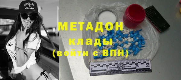 стаф Баксан