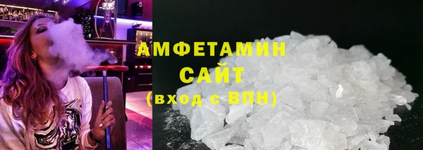 гидра Балабаново