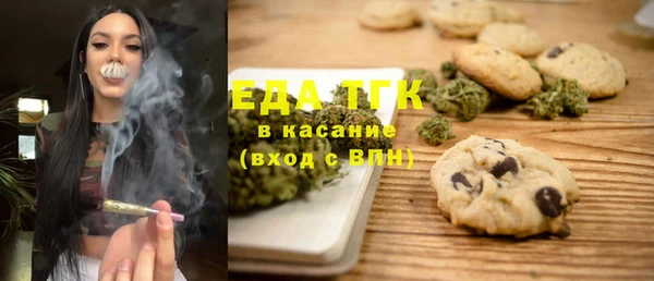 ГАЛЛЮЦИНОГЕННЫЕ ГРИБЫ Балахна