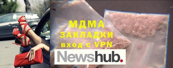 стаф Баксан