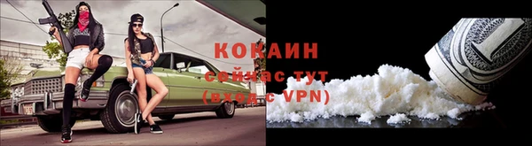 гидра Балабаново
