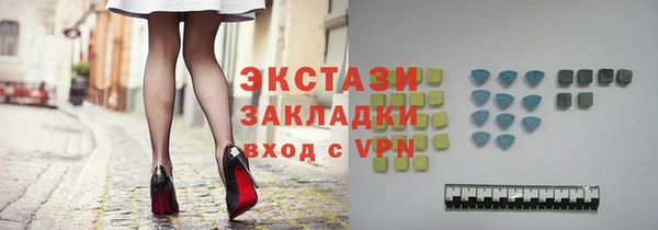 стаф Баксан
