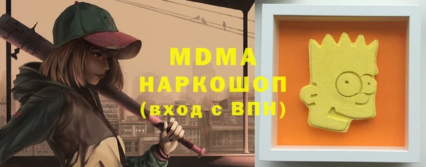 стаф Баксан