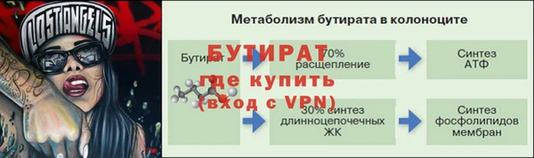 стаф Баксан