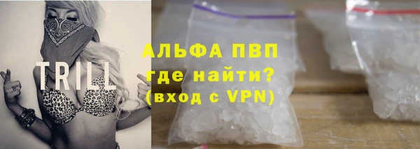 гидра Балабаново