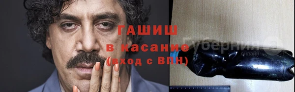 стаф Баксан