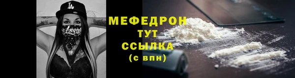 гидра Балабаново