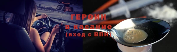 гидра Балабаново