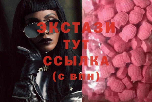 гидра Балабаново