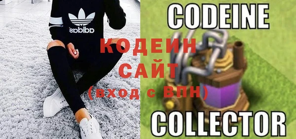 гидра Балабаново