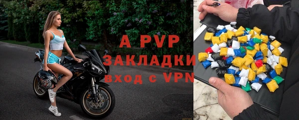 гидра Балабаново