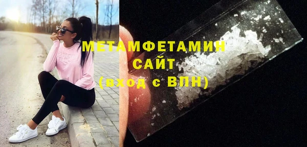 гидра Балабаново
