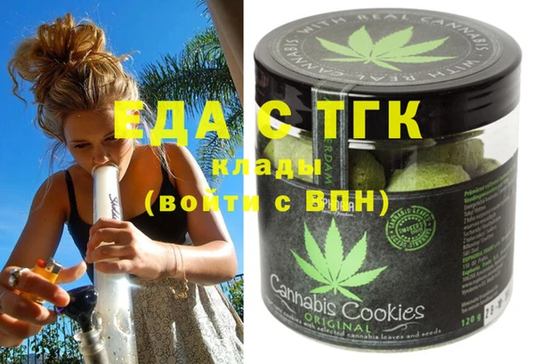 ГАЛЛЮЦИНОГЕННЫЕ ГРИБЫ Балахна