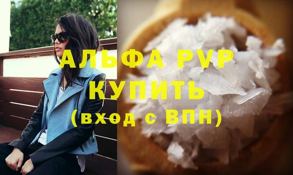 гидра Балабаново