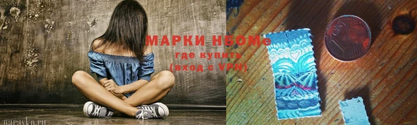 ГАЛЛЮЦИНОГЕННЫЕ ГРИБЫ Балахна
