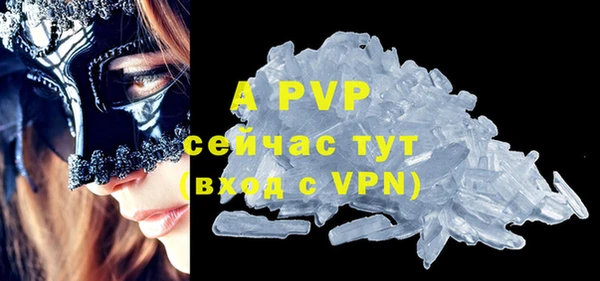 гидра Балабаново
