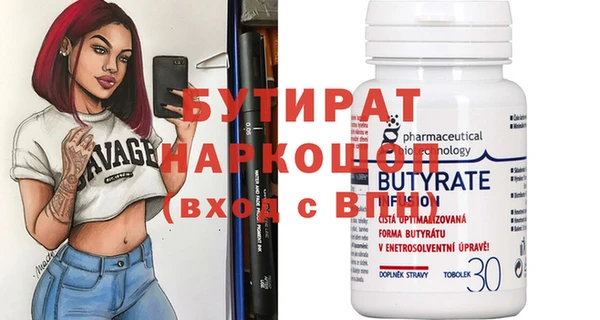 стаф Баксан