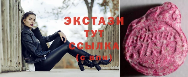 гидра Балабаново