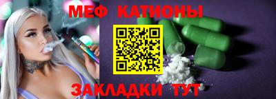 мдма Старая Купавна