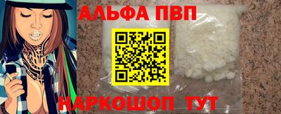 мдма Старая Купавна