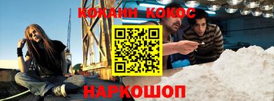 гашиш Ставрополь