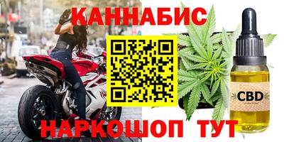 мдма Старая Купавна