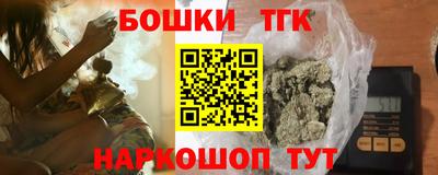 гашиш Ставрополь