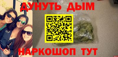 гашиш Ставрополь