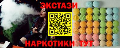мдма Старая Купавна