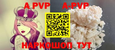гашиш Ставрополь