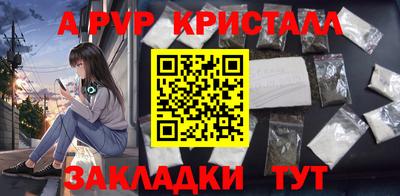 гашиш Ставрополь