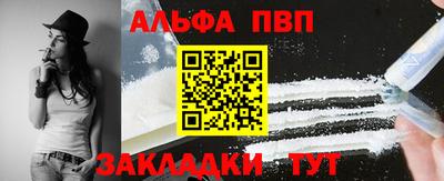 гашиш Ставрополь