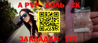 гашиш Ставрополь