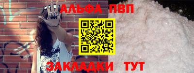гашиш Ставрополь