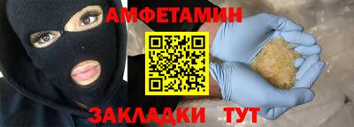 гашиш Ставрополь