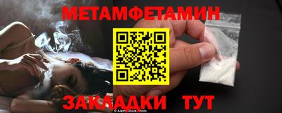 мдма Старая Купавна